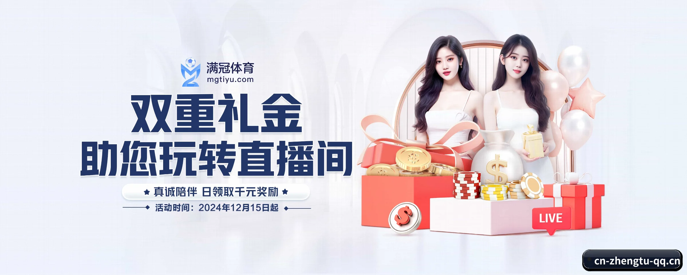 征途国际 APP | zhengtu