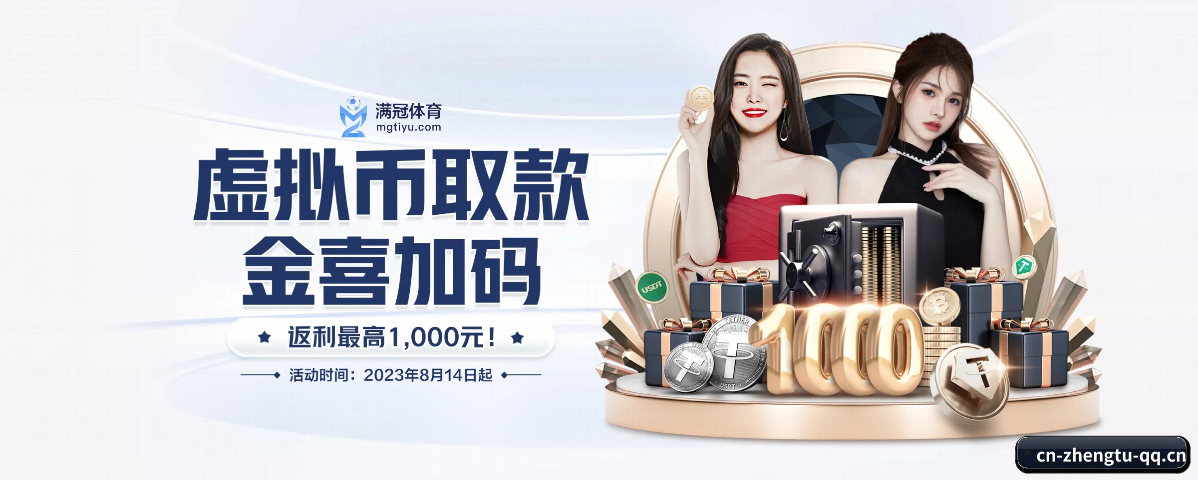 规模扩大 - 市场覆盖范围大幅扩大,合作品牌阵容持续壮大,用户基数稳步增长。