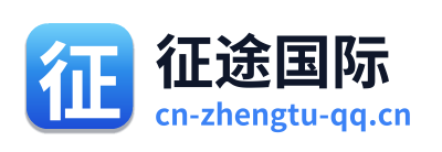 征途国际